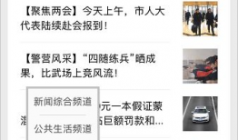 广电91台直播,精彩瞬间回顾